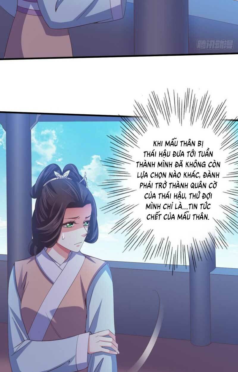 Bạo Quân Thử Yêu: Yêu Hậu Như Thử Đa Kiều: Chapter 61.1
