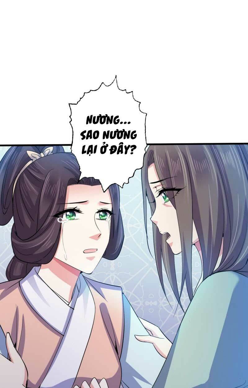 Bạo Quân Thử Yêu: Yêu Hậu Như Thử Đa Kiều: Chapter 61.2