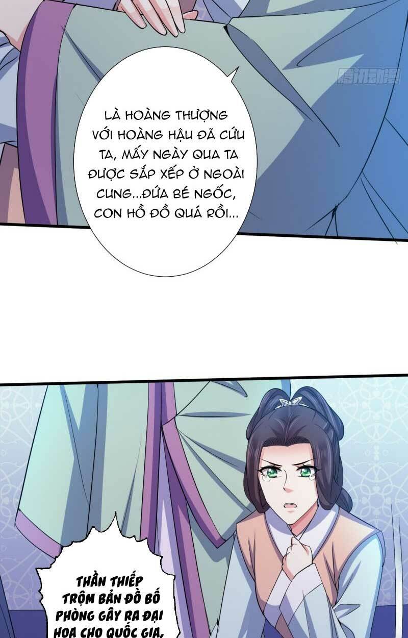 Bạo Quân Thử Yêu: Yêu Hậu Như Thử Đa Kiều: Chapter 61.2