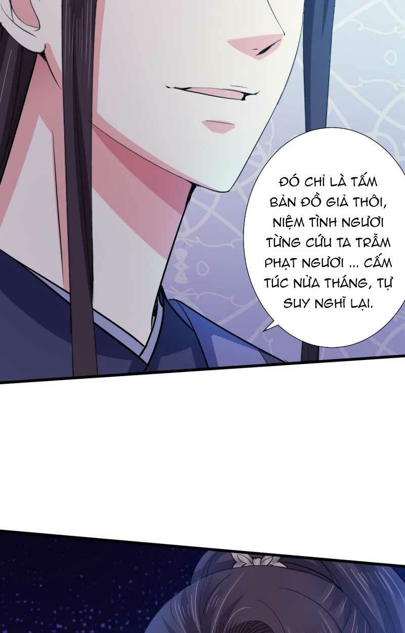 Bạo Quân Thử Yêu: Yêu Hậu Như Thử Đa Kiều: Chapter 61.2