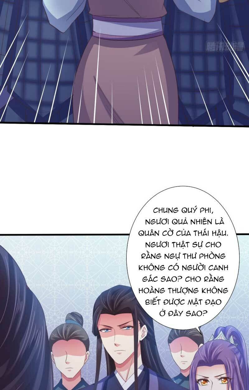 Bạo Quân Thử Yêu: Yêu Hậu Như Thử Đa Kiều: Chapter 61.2