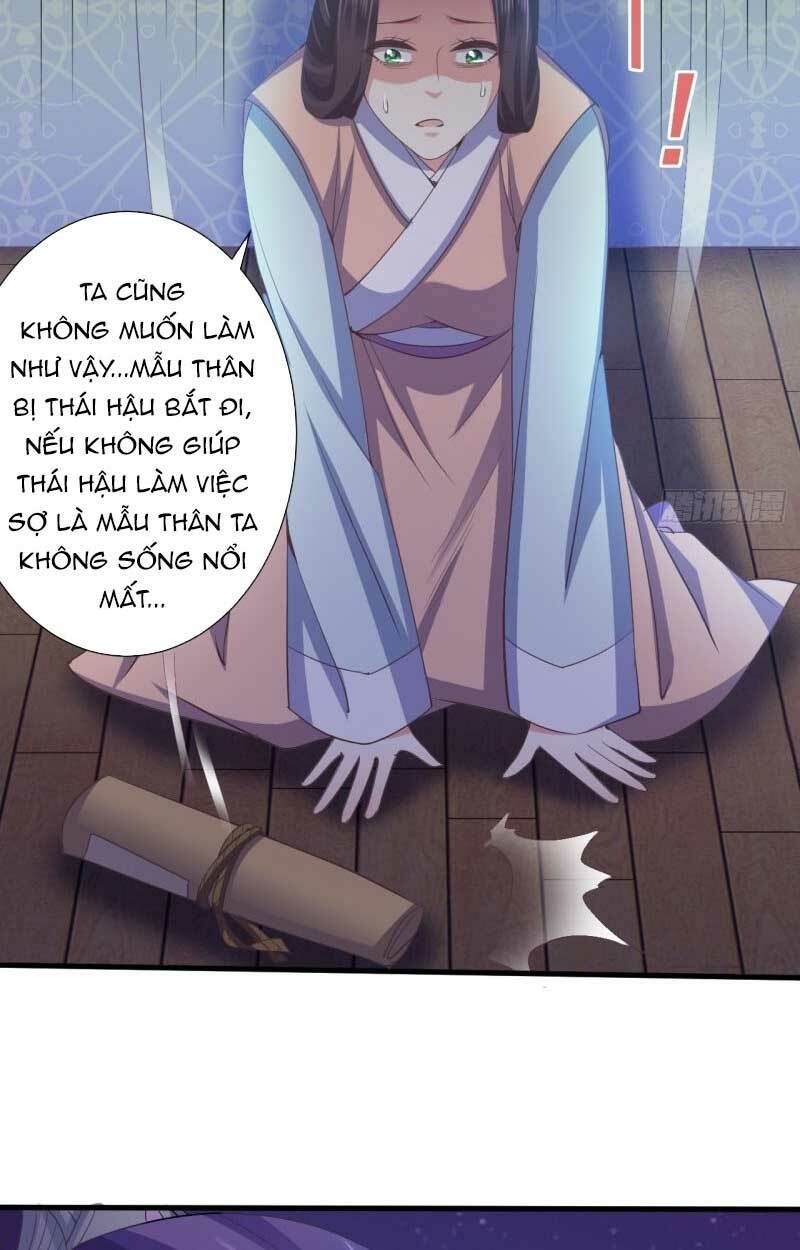 Bạo Quân Thử Yêu: Yêu Hậu Như Thử Đa Kiều: Chapter 61.2