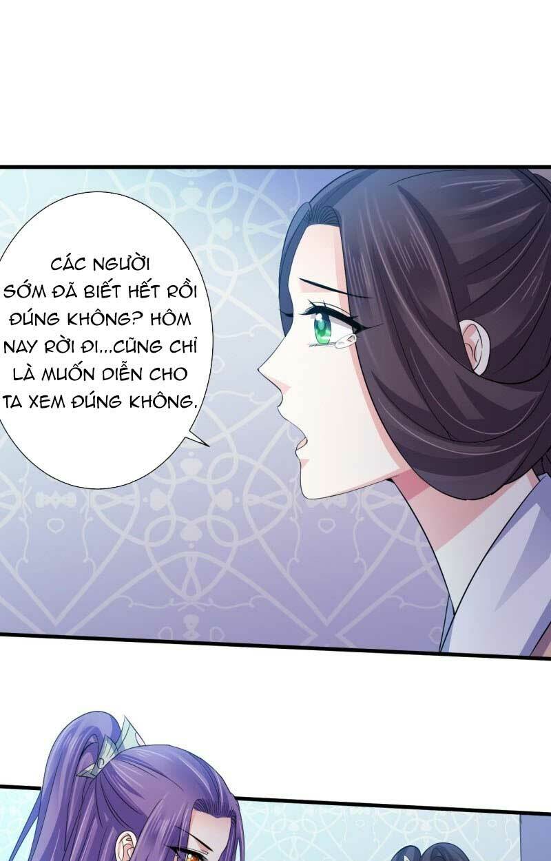 Bạo Quân Thử Yêu: Yêu Hậu Như Thử Đa Kiều: Chapter 61.2