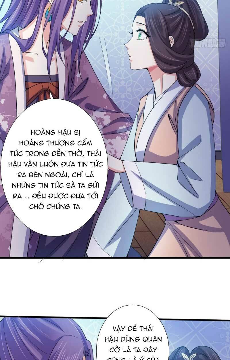 Bạo Quân Thử Yêu: Yêu Hậu Như Thử Đa Kiều: Chapter 61.2