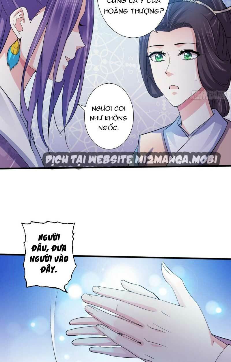 Bạo Quân Thử Yêu: Yêu Hậu Như Thử Đa Kiều: Chapter 61.2