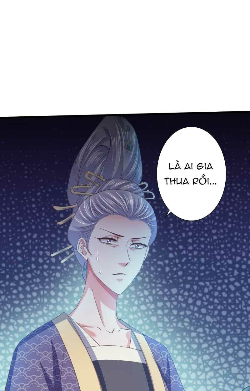 Bạo Quân Thử Yêu: Yêu Hậu Như Thử Đa Kiều: Chapter 62.1