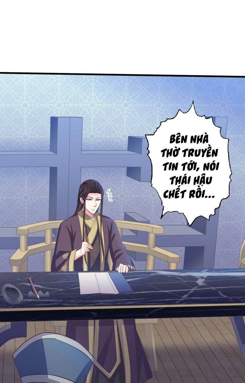Bạo Quân Thử Yêu: Yêu Hậu Như Thử Đa Kiều: Chapter 62.1