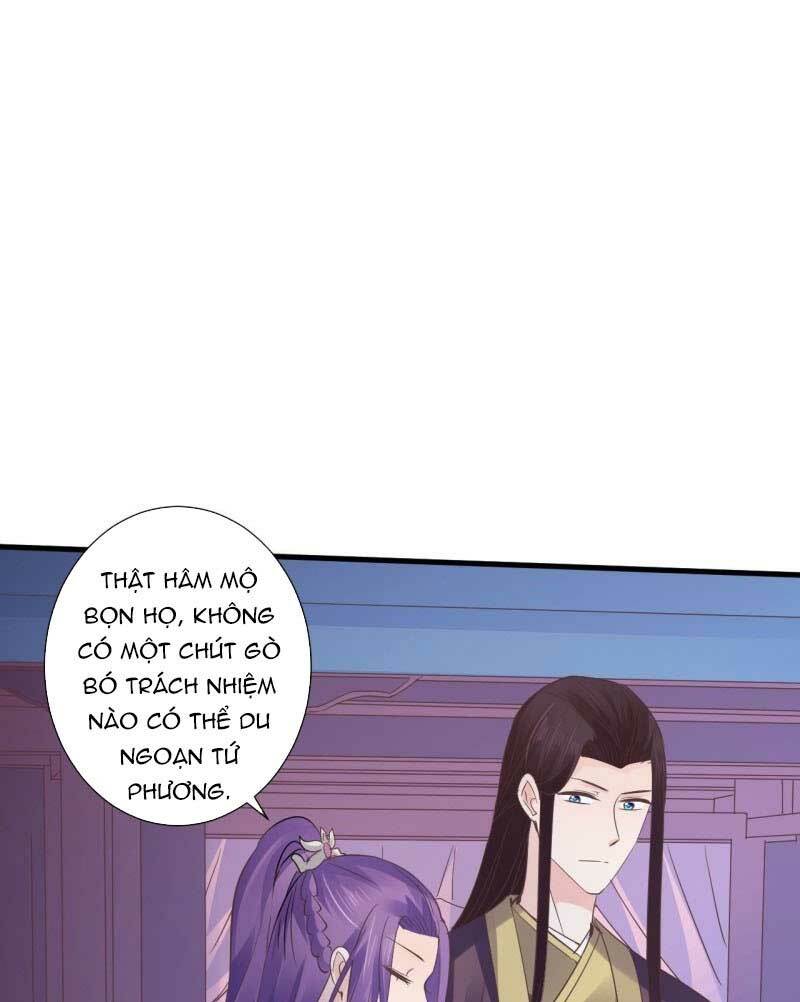 Bạo Quân Thử Yêu: Yêu Hậu Như Thử Đa Kiều: Chapter 62.2