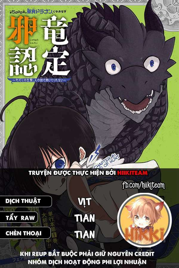 Weak 5000 – Year Old Vegan Dragon: Chapter 17