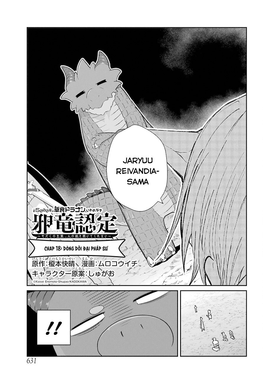 Weak 5000 – Year Old Vegan Dragon: Chapter 17