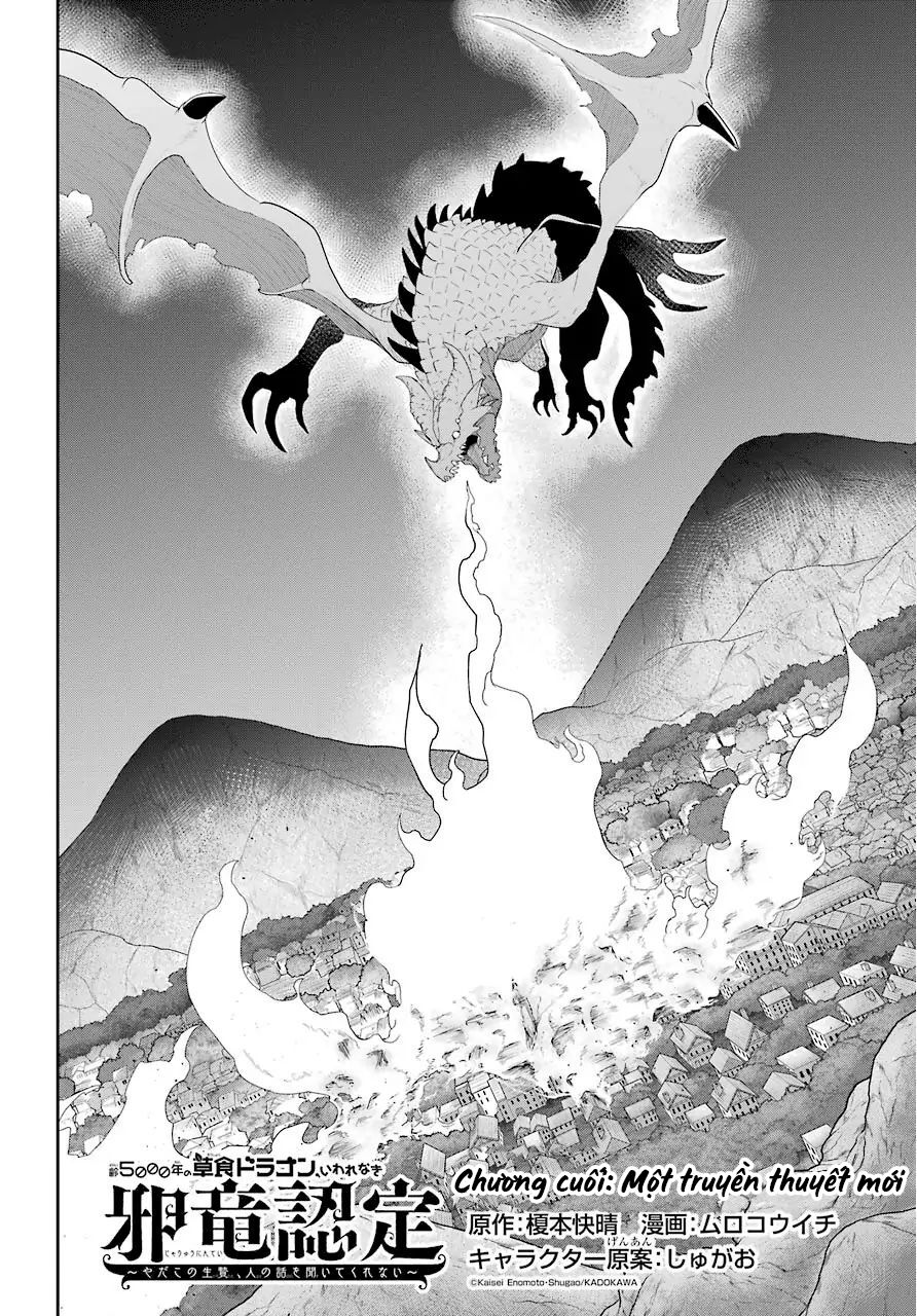 Weak 5000 – Year Old Vegan Dragon: Chapter 23: (End)
