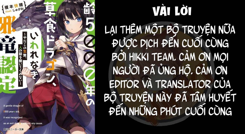 Weak 5000 – Year Old Vegan Dragon: Chapter 23: (End)