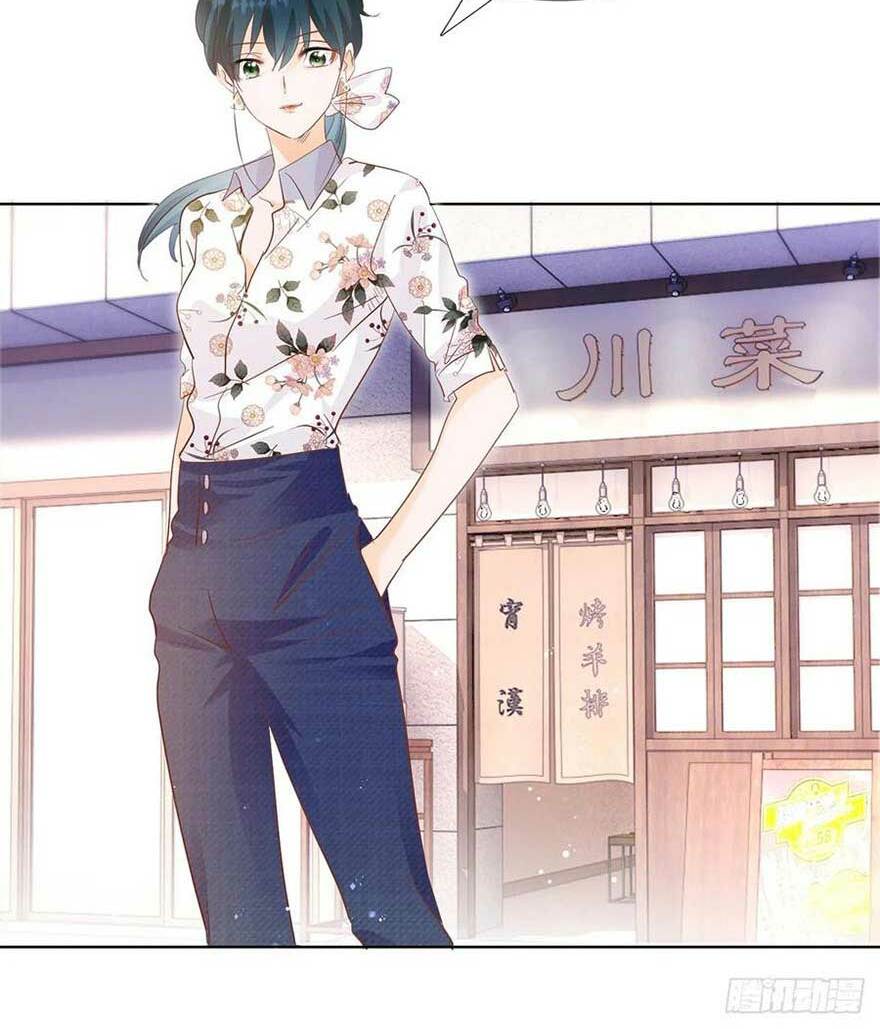 1000 Tư Thế Cưa Đổ Tổng Tài: Chapter 57