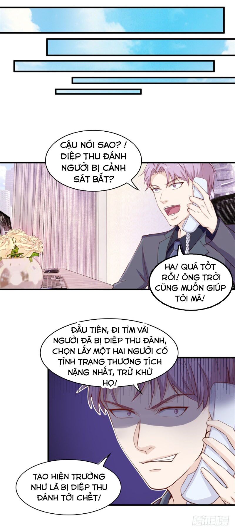 Chung Cực Thấu Thị Nhãn: Chapter 101