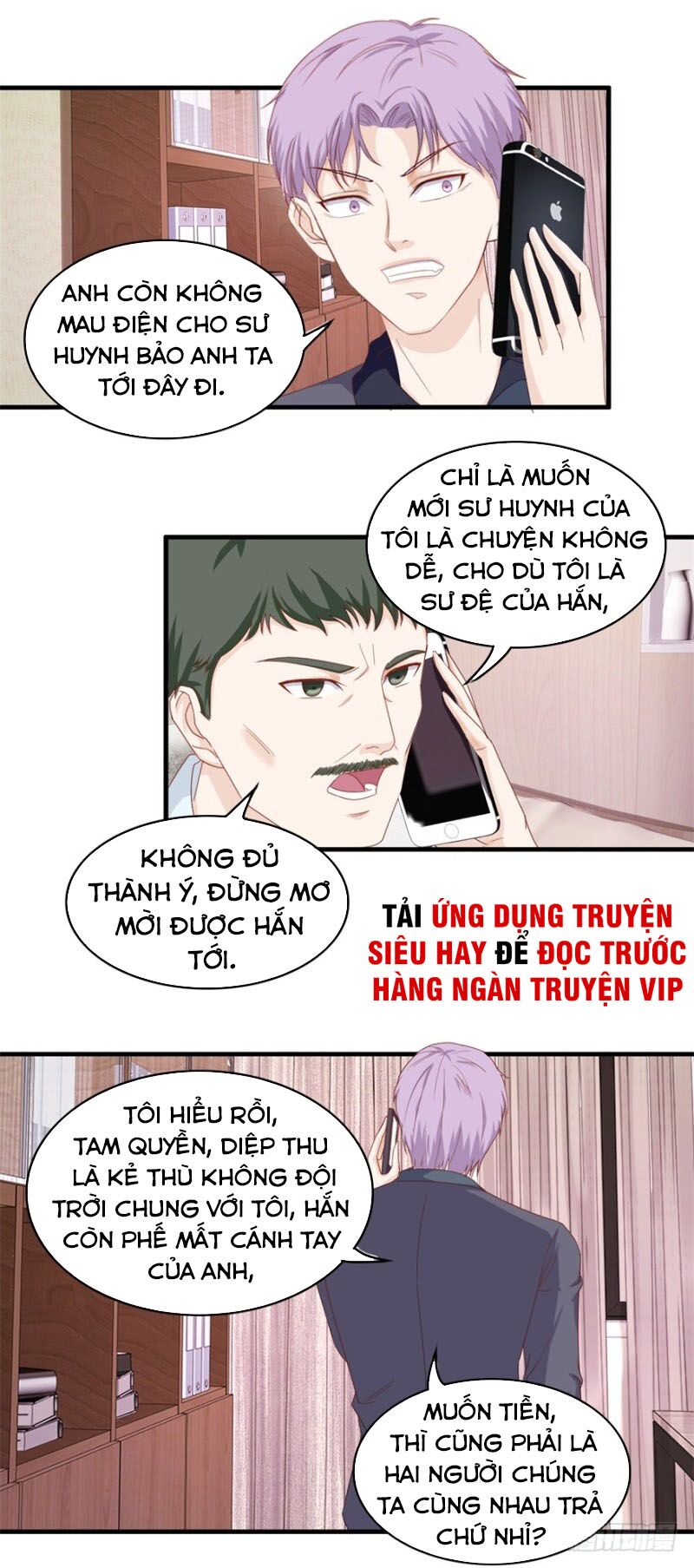 Chung Cực Thấu Thị Nhãn: Chapter 106
