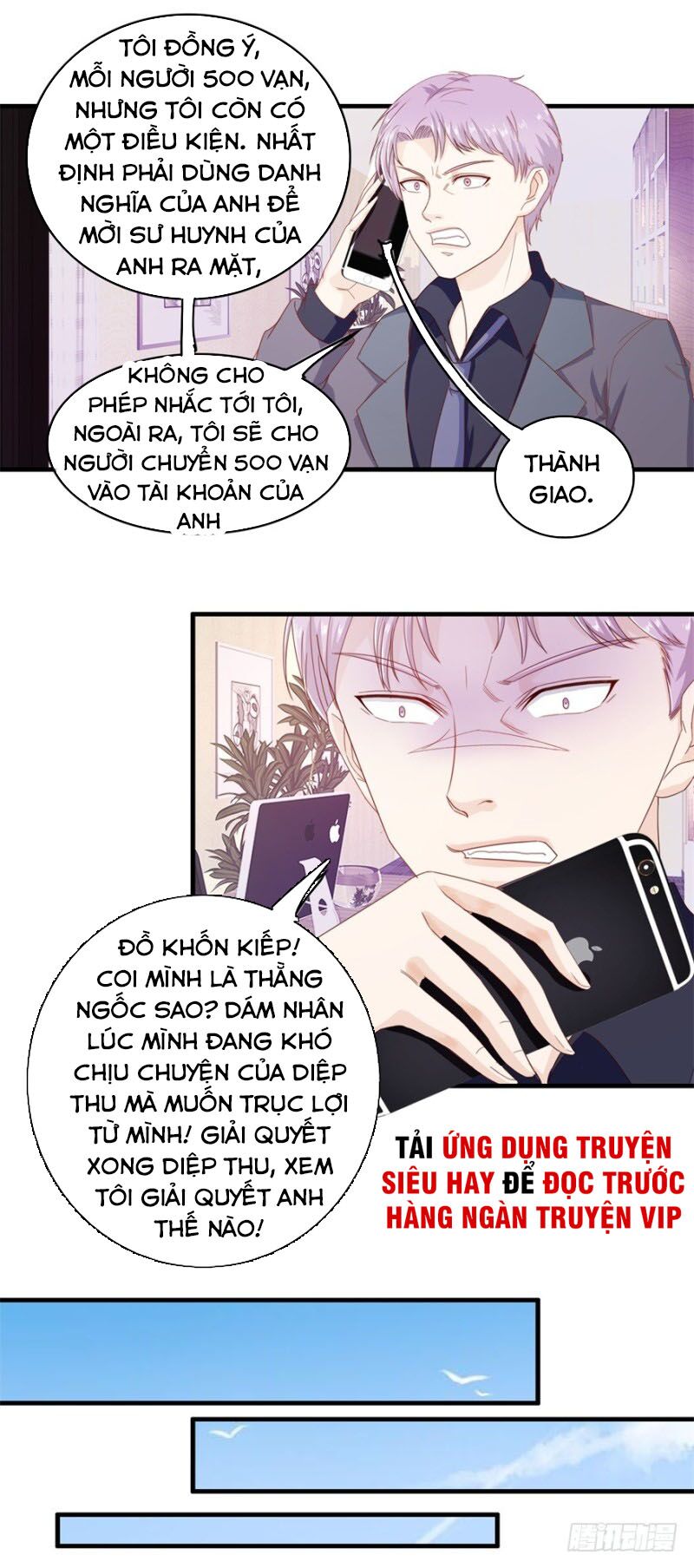 Chung Cực Thấu Thị Nhãn: Chapter 106
