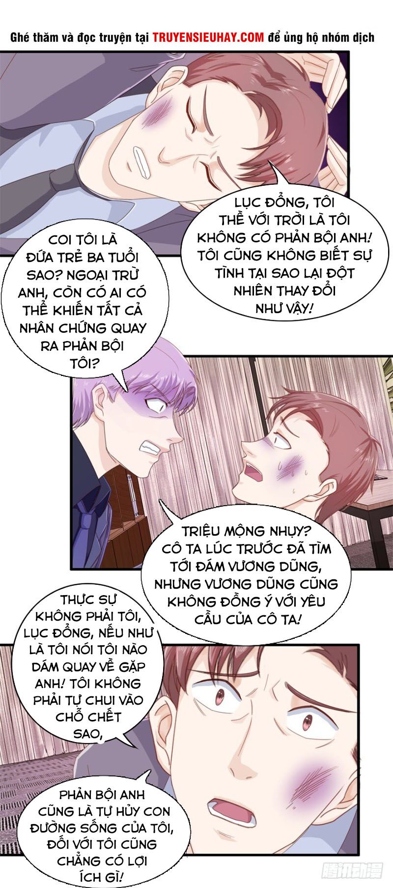 Chung Cực Thấu Thị Nhãn: Chapter 106
