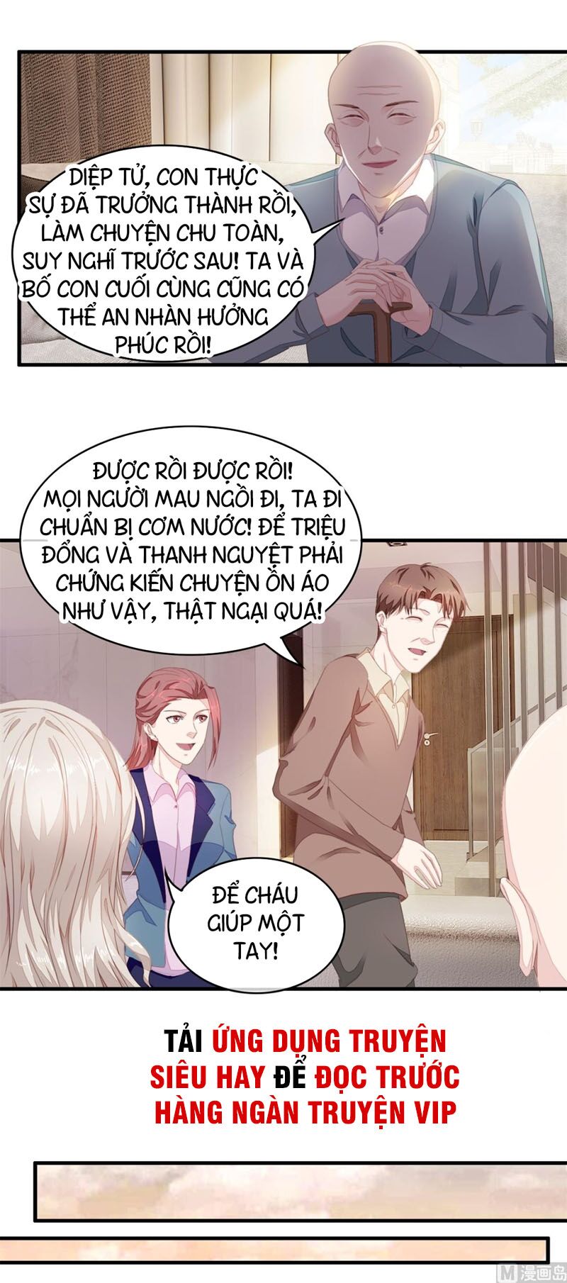 Chung Cực Thấu Thị Nhãn: Chapter 108