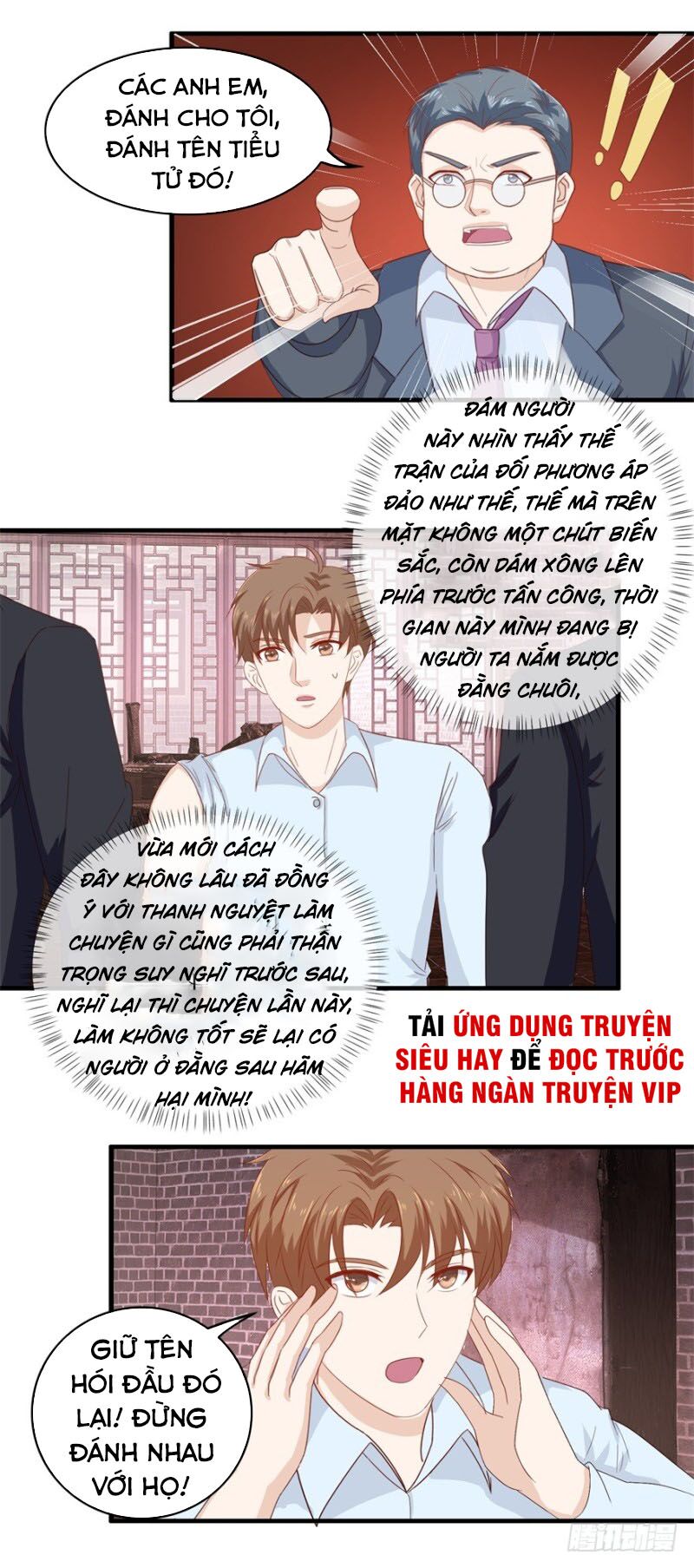 Chung Cực Thấu Thị Nhãn: Chapter 114