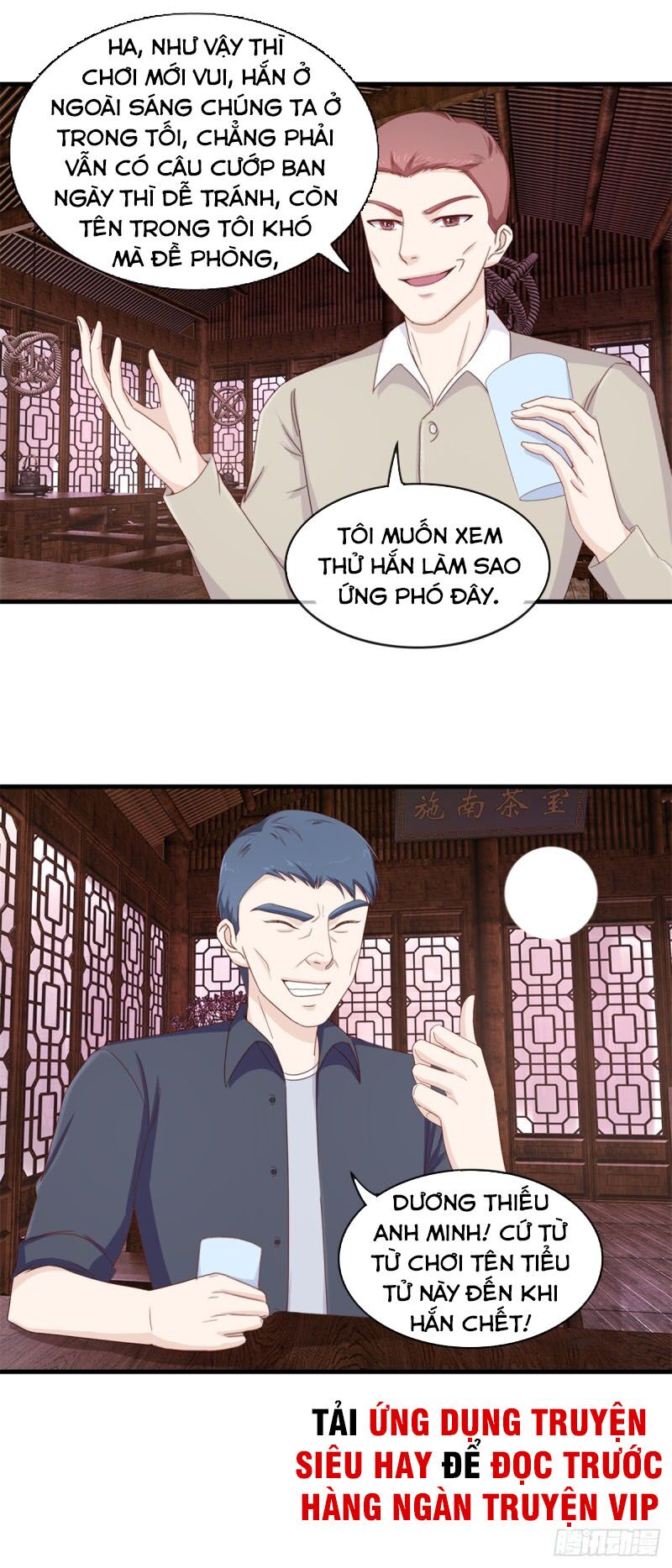 Chung Cực Thấu Thị Nhãn: Chapter 115