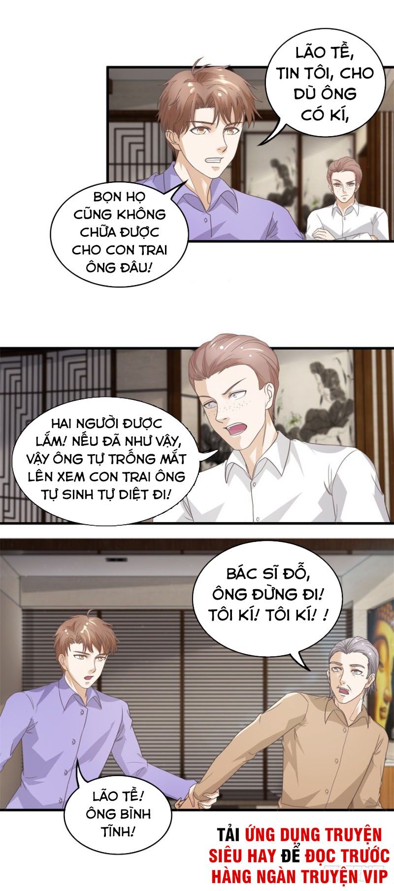 Chung Cực Thấu Thị Nhãn: Chapter 122