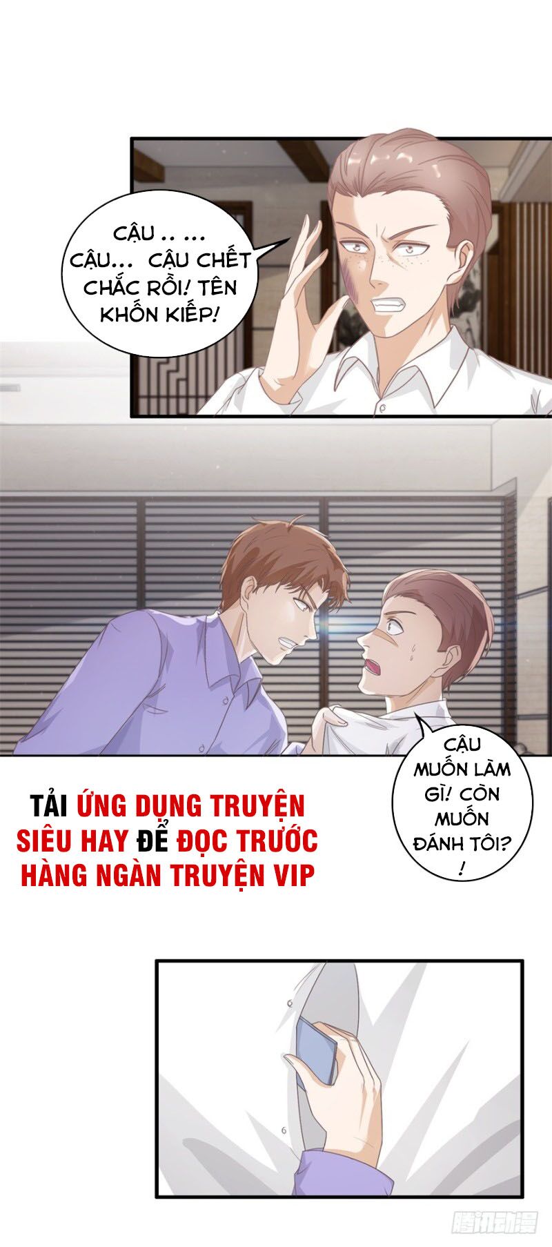 Chung Cực Thấu Thị Nhãn: Chapter 122