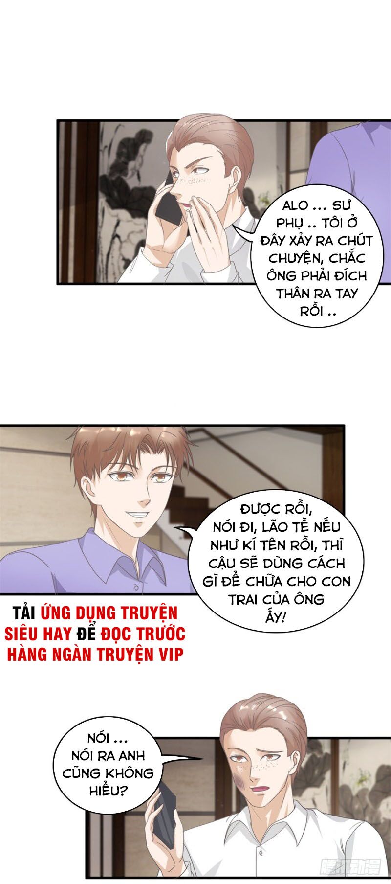 Chung Cực Thấu Thị Nhãn: Chapter 122