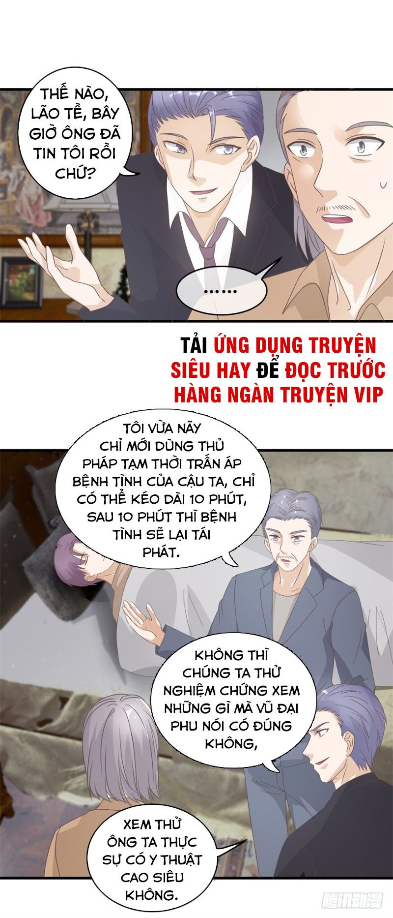 Chung Cực Thấu Thị Nhãn: Chapter 123