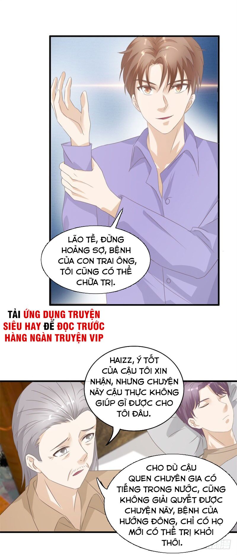 Chung Cực Thấu Thị Nhãn: Chapter 123