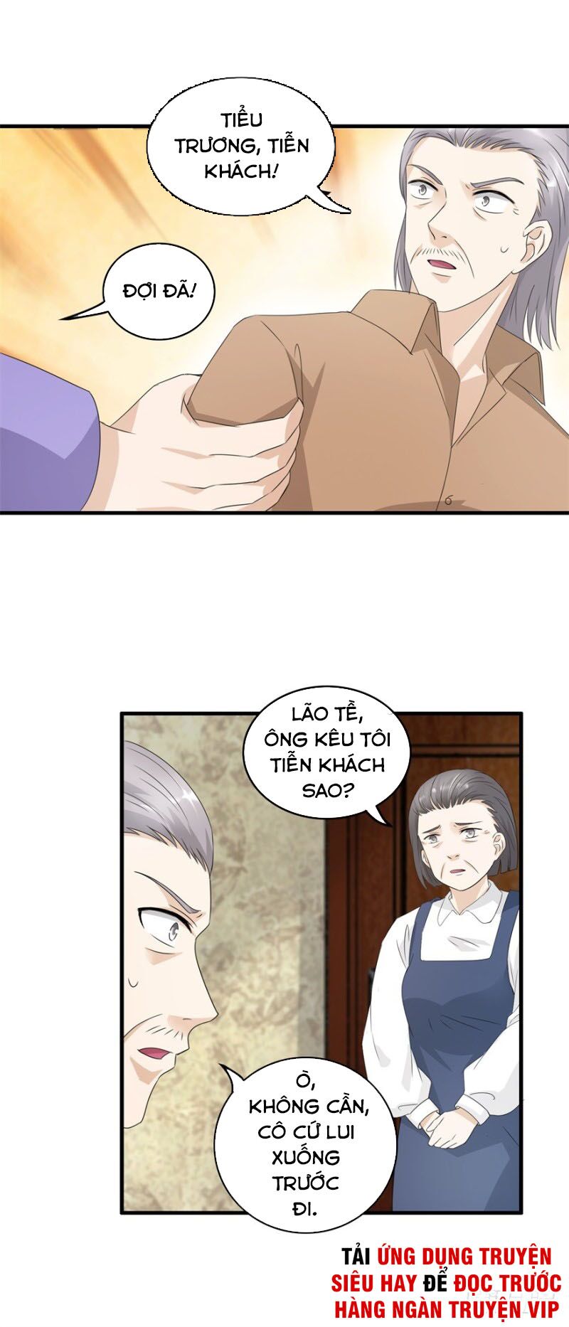 Chung Cực Thấu Thị Nhãn: Chapter 123
