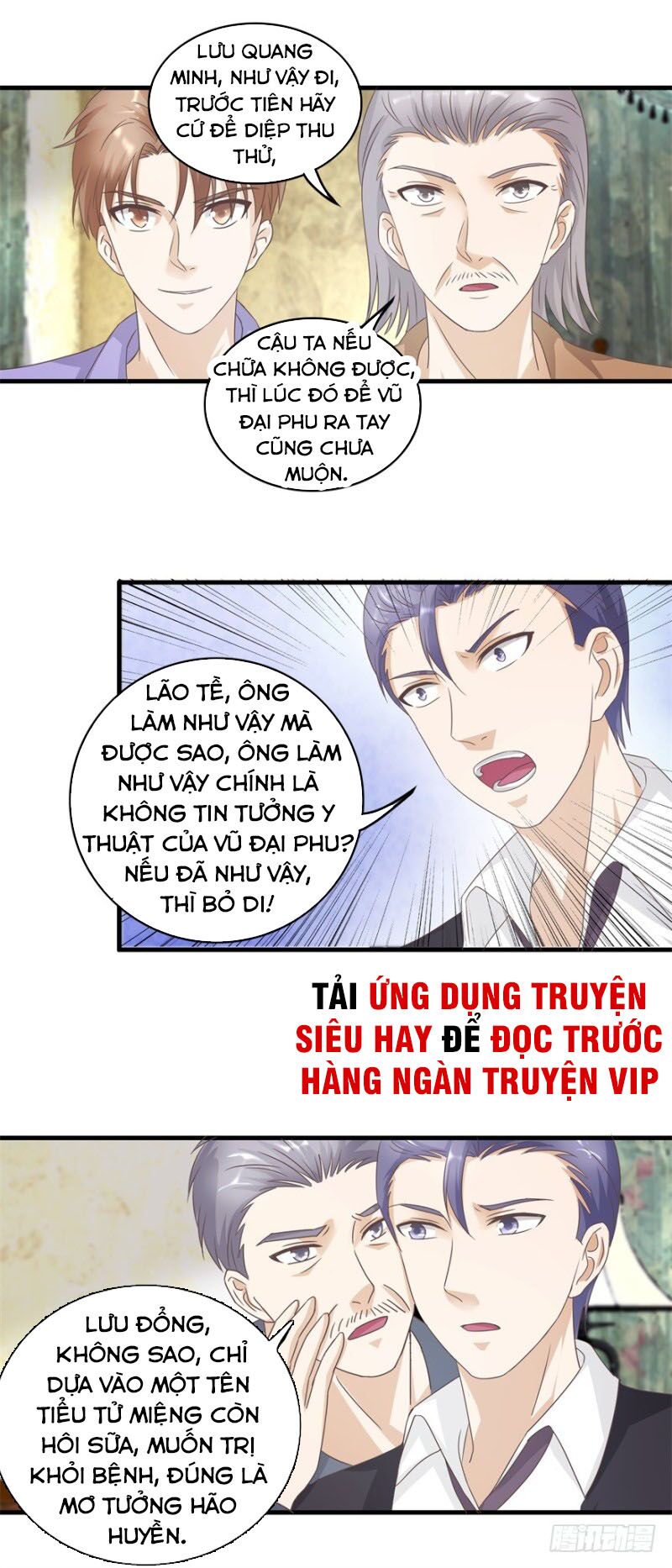 Chung Cực Thấu Thị Nhãn: Chapter 123