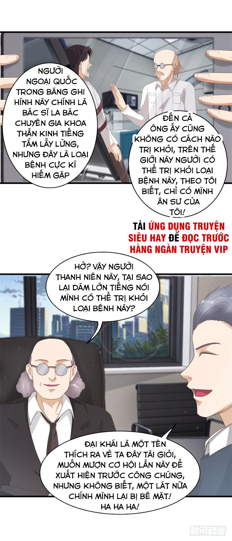 Chung Cực Thấu Thị Nhãn: Chapter 124