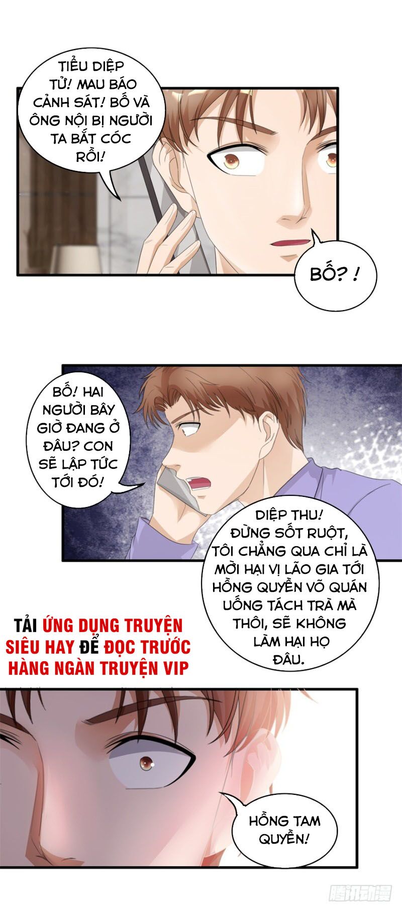 Chung Cực Thấu Thị Nhãn: Chapter 125