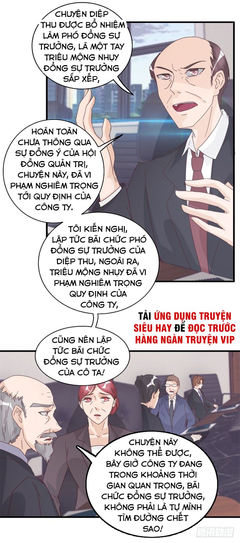 Chung Cực Thấu Thị Nhãn: Chapter 131
