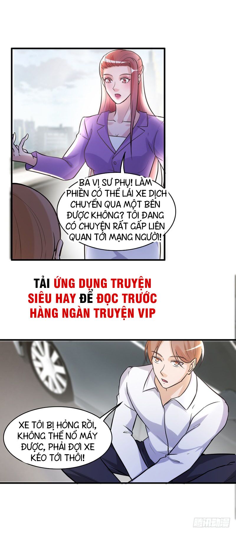 Chung Cực Thấu Thị Nhãn: Chapter 135