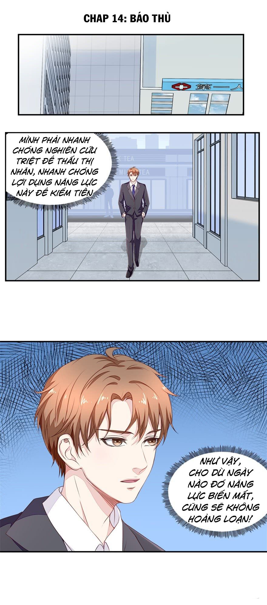 Chung Cực Thấu Thị Nhãn: Chapter 14