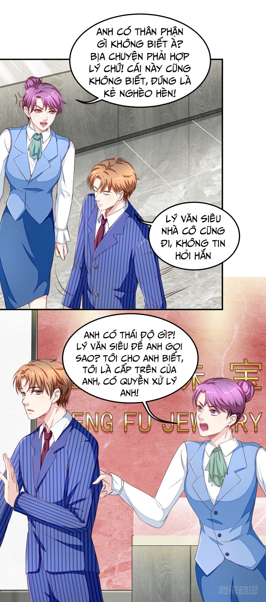 Chung Cực Thấu Thị Nhãn: Chapter 15