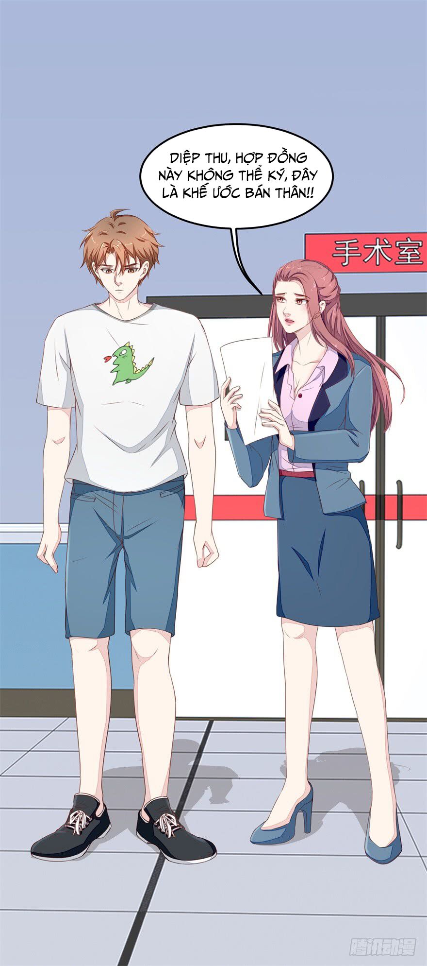 Chung Cực Thấu Thị Nhãn: Chapter 25