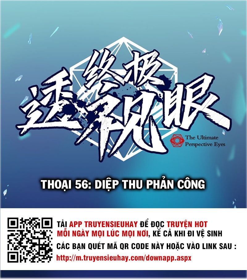 Chung Cực Thấu Thị Nhãn: Chapter 56