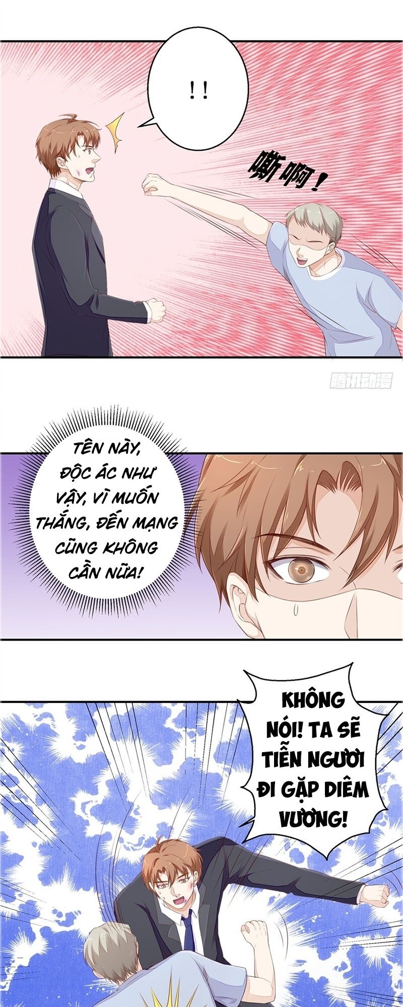 Chung Cực Thấu Thị Nhãn: Chapter 60