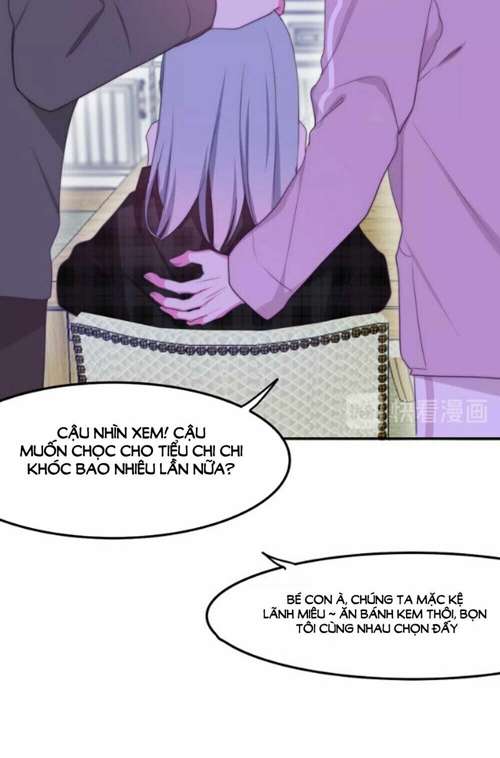 Tháng Sáu Không Hẹn Mà Gặp: Chapter 17