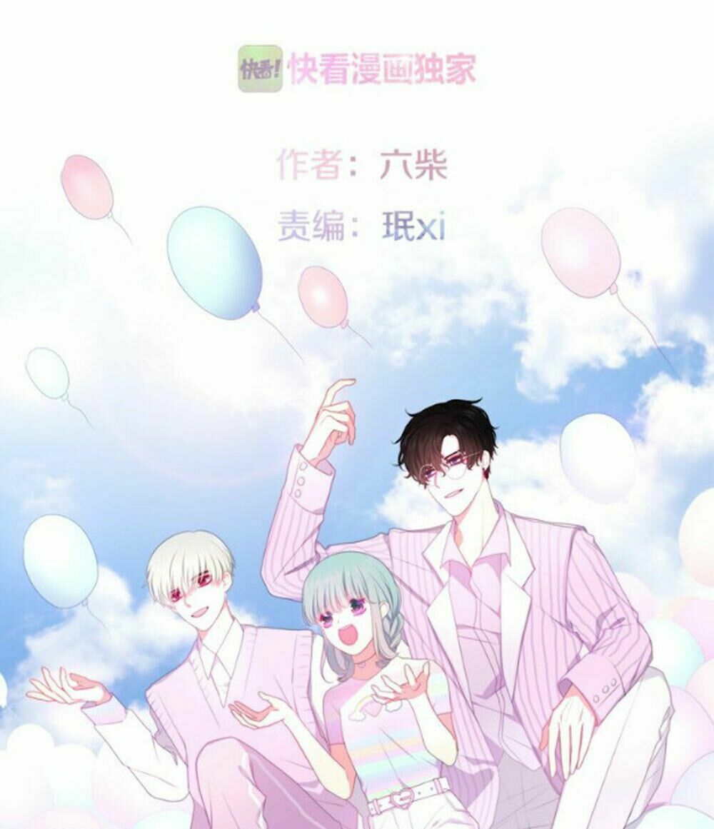 Tháng Sáu Không Hẹn Mà Gặp: Chapter 22