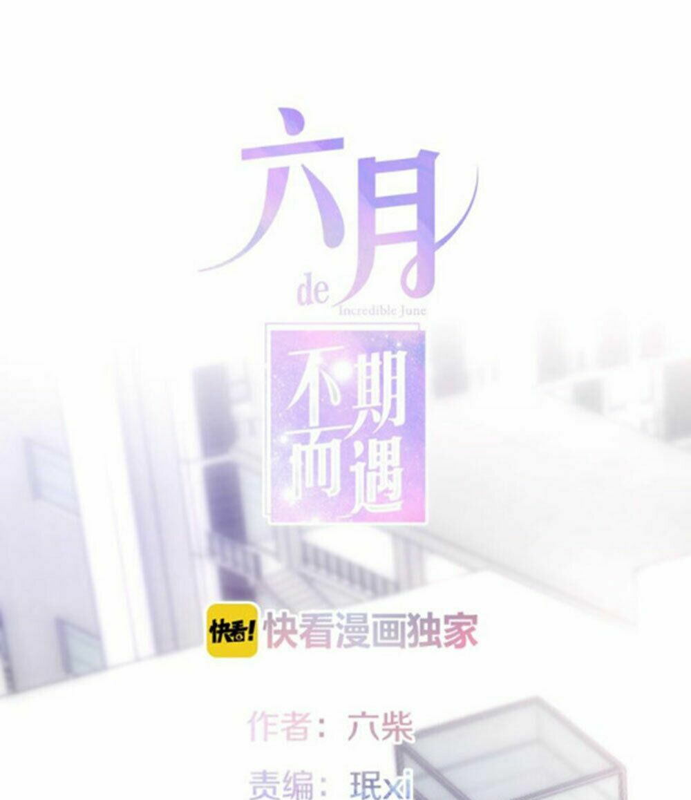 Tháng Sáu Không Hẹn Mà Gặp: Chapter 25