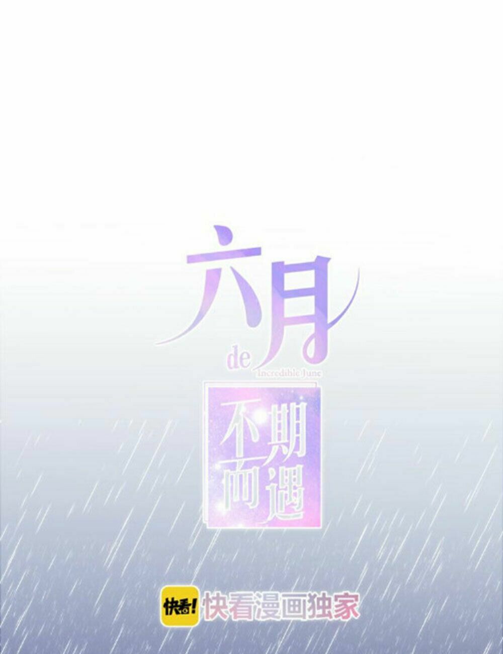 Tháng Sáu Không Hẹn Mà Gặp: Chapter 28