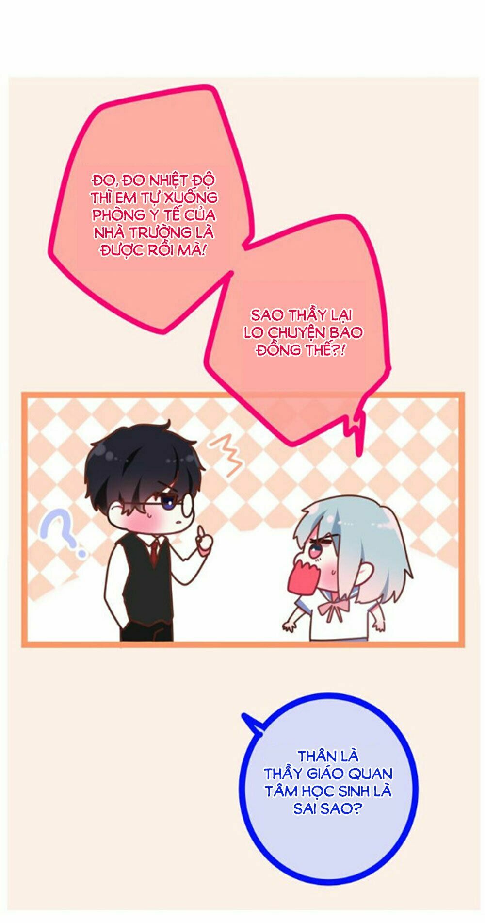Tháng Sáu Không Hẹn Mà Gặp: Chapter 29.5