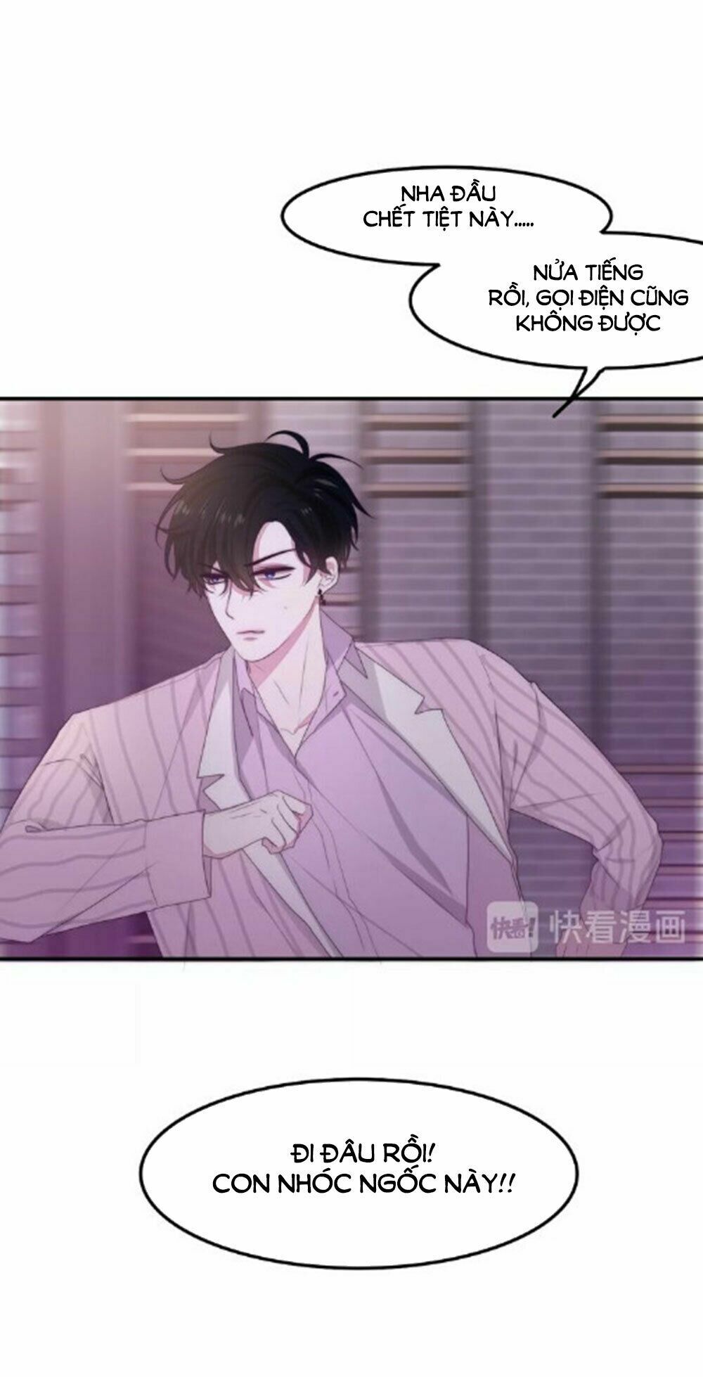 Tháng Sáu Không Hẹn Mà Gặp: Chapter 31