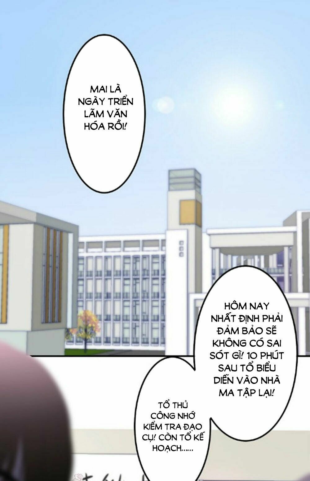 Tháng Sáu Không Hẹn Mà Gặp: Chapter 33