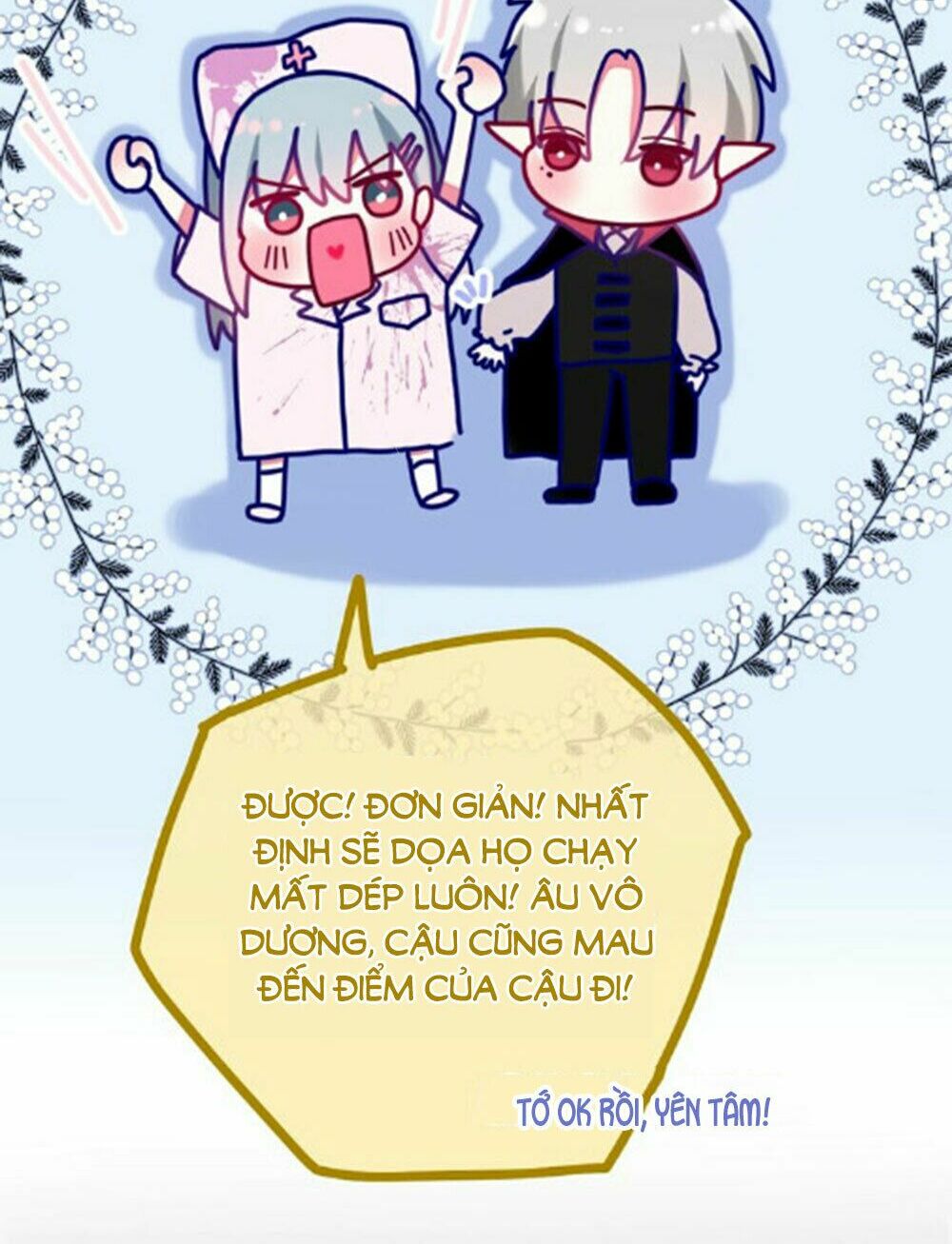 Tháng Sáu Không Hẹn Mà Gặp: Chapter 33