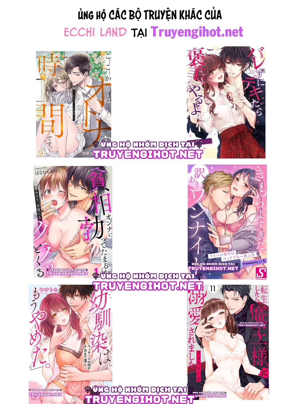 Để em ngủ cùng anh nha, Haruomi!: Chapter 20.2