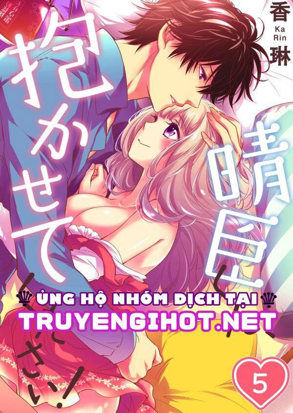 Để em ngủ cùng anh nha, Haruomi!: Chapter 21.1